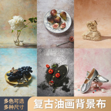 复古油画背景布50*70cm拍照珠宝饰品欧式拍摄道具小渐变摄影高级