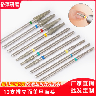 10֧ǰ��̎������������ĥ�^ ƽ�^���ɰ��ĥ�^ȥ��Ƥ���יCĥ�^