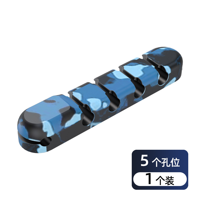 위장 파랑 5 홀 (싱글)