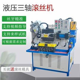 金属成型设备;工程建筑机械;其他模具