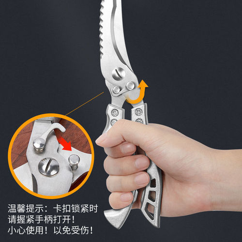 Stainless steel multifunctional powerful chicken bone scissors, sharp household food scissors for removing chicken bones, fish bones, aluminum handle kitchen scissors