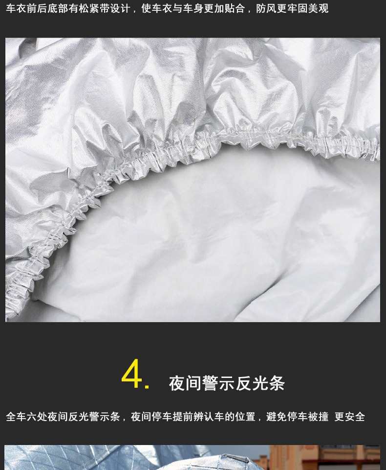 Applicable to 2019 Volkswagen Tuyue Car Cover Sunscreen Rainproof Heat Insulation Thick Sunshade Cover Universal Outside Car Cover