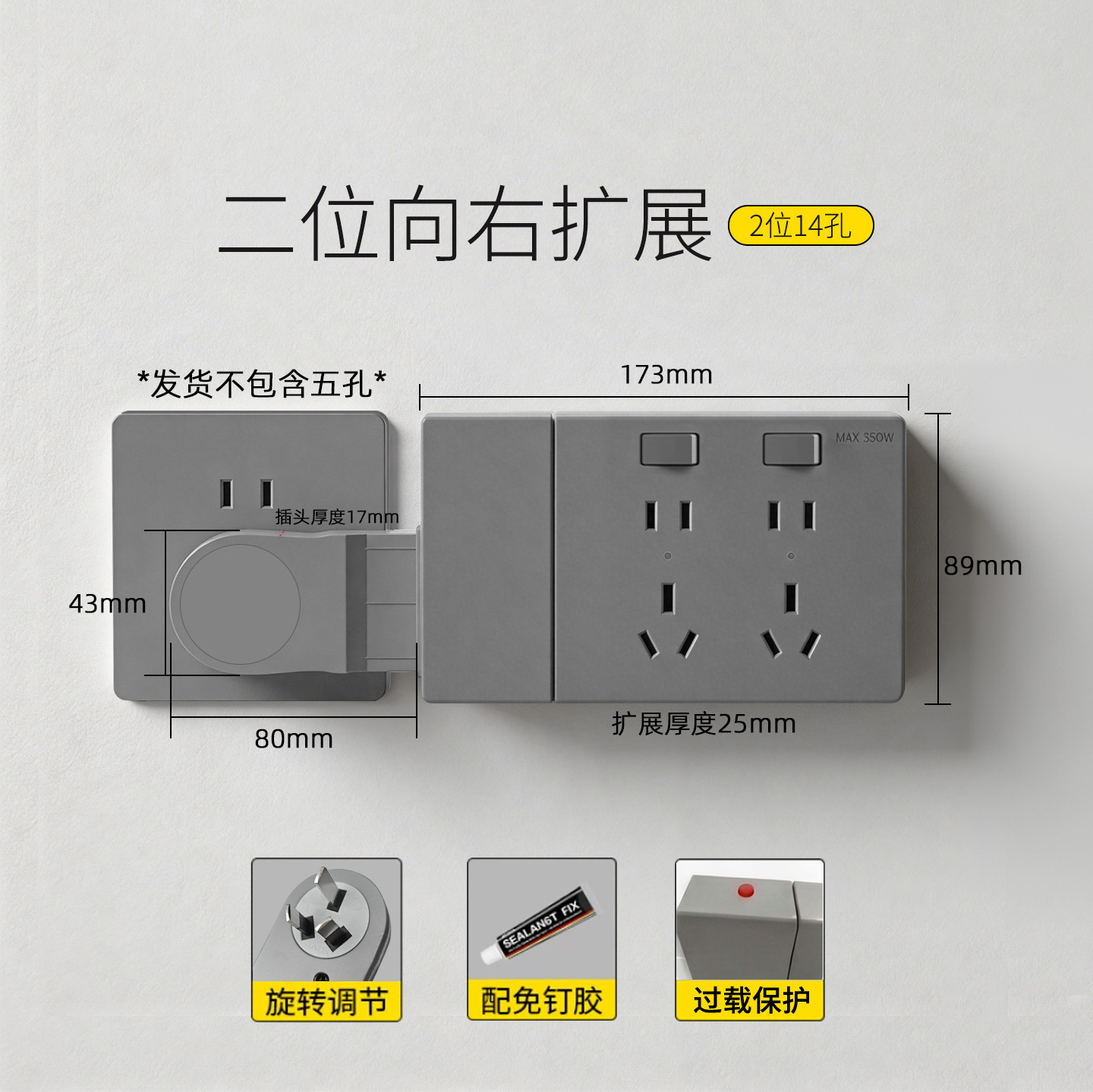 Adaptador de Enchufes Tipo 86, Extensión de Enchufes, Reemplazo In Situ, Multifuncional, de Uno a Varios Enchufes, Regleta de Enchufes, Regleta de Alimentación