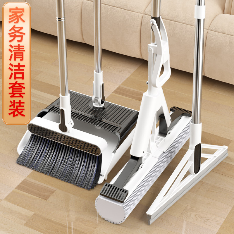 Broom and Mop Three-Piece Set with Dustpan, Household Broom, Water Scraper, Hands-Free Cleaning Sponge