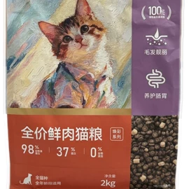 猫猫干粮;狗狗干粮;狗狗湿粮