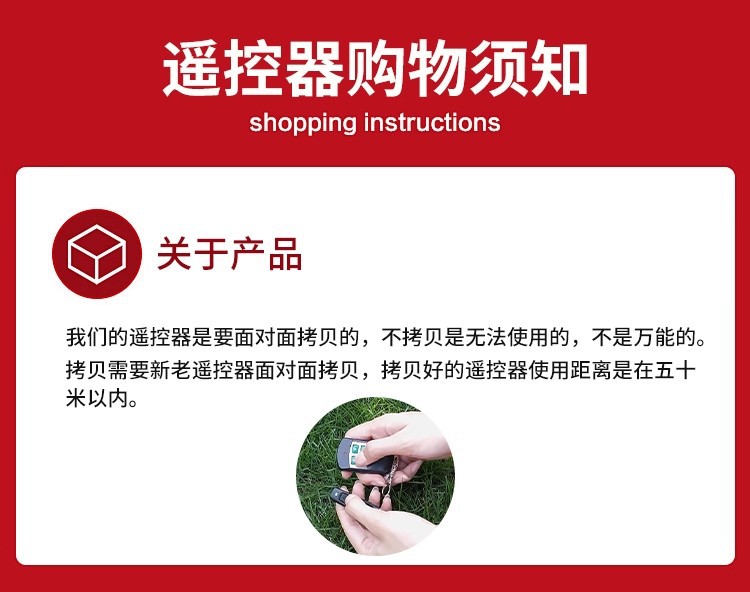 Universal Key for Electric Rolling Shutter Door, Rolling Gate, Barrier Gate, Telescopic Gate, Garage Door Remote Control 433