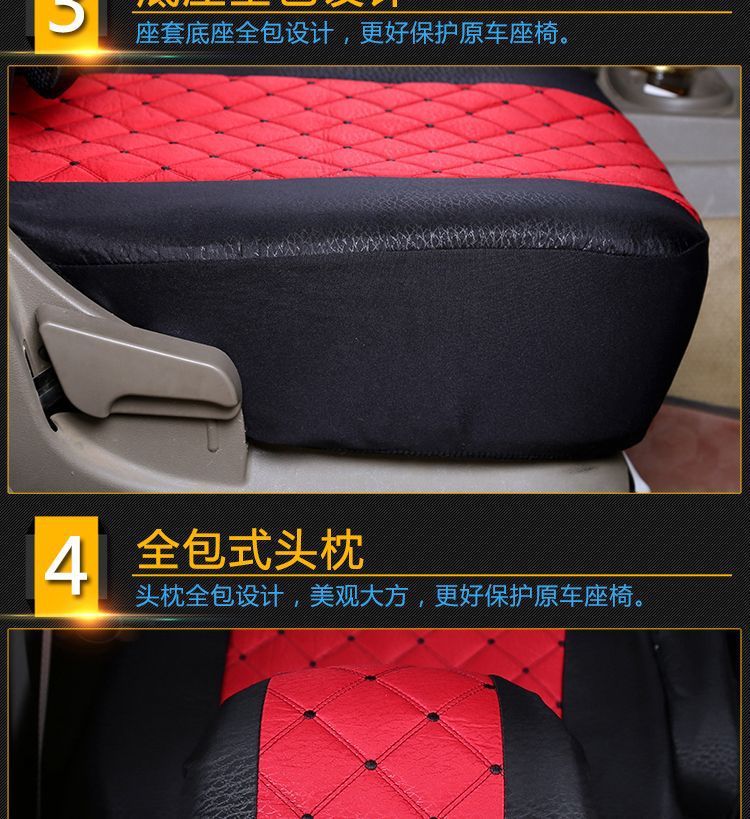 For Wuling Hongguang S Rongguang V Light S Double Row Small Card Changan Nuo Baojun 730 Four Seasons Cloth Seat Cover