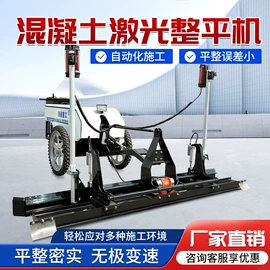 路面机械;其他工程机械;装修机械