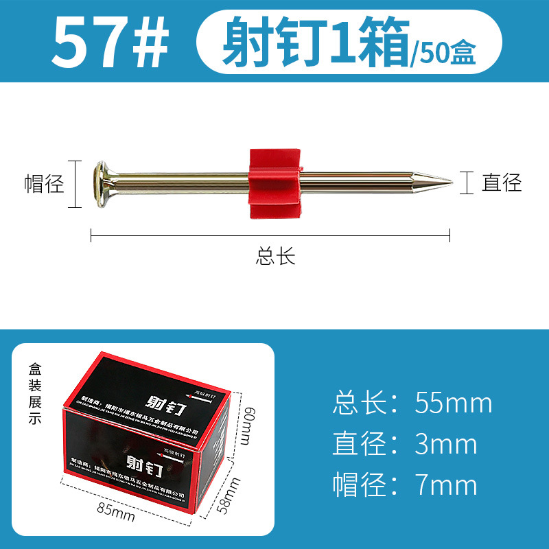 Clavo de cemento duro que dispara el clavo de acero que hace publicidad del clavo que cuelga la pintura clavo de la pared del clavo del aire acondicionado que cuelga la placa fija clavo del arma del clavo con la manga de goma