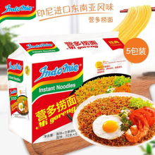 ӡ���M�ڠI��������淽�����ķN��ζ����������y���l���b��ʳ