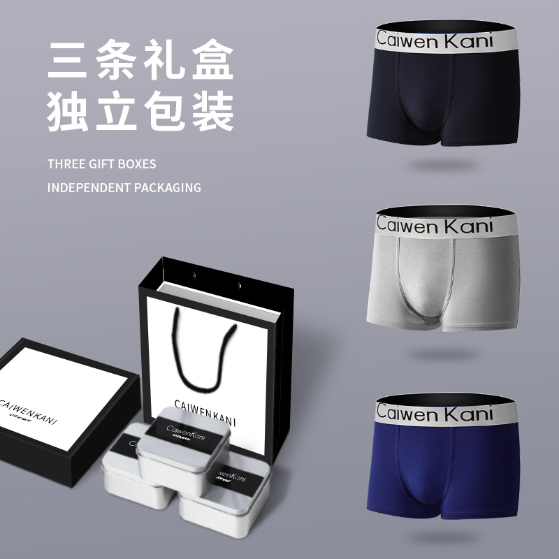 Men's Boxer Modal Youth Student Pure Cotton Sports Sweat-absorbent Loose Gift Box Boxer Shorts