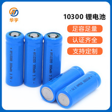 ����10300Բ��﮵��3.7V 300mAh������������������������