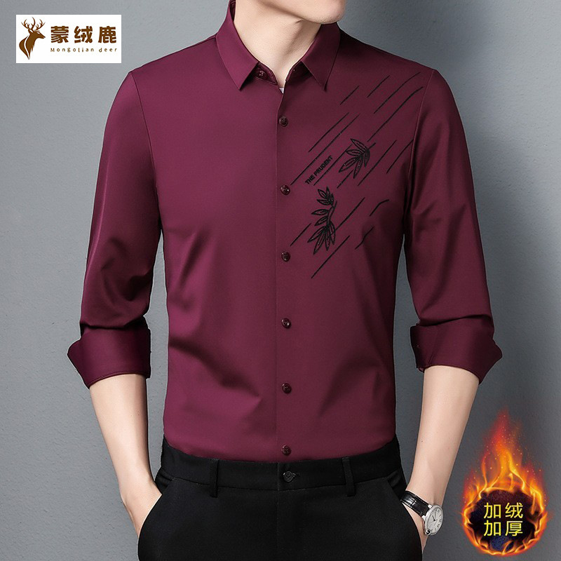 Fleece-lined Thickened Non-ironing Laser Drilling Long-sleeved Shirt Mulberry Silk Shirt Men's High-end Fashionable Casual Autumn and Winter Top