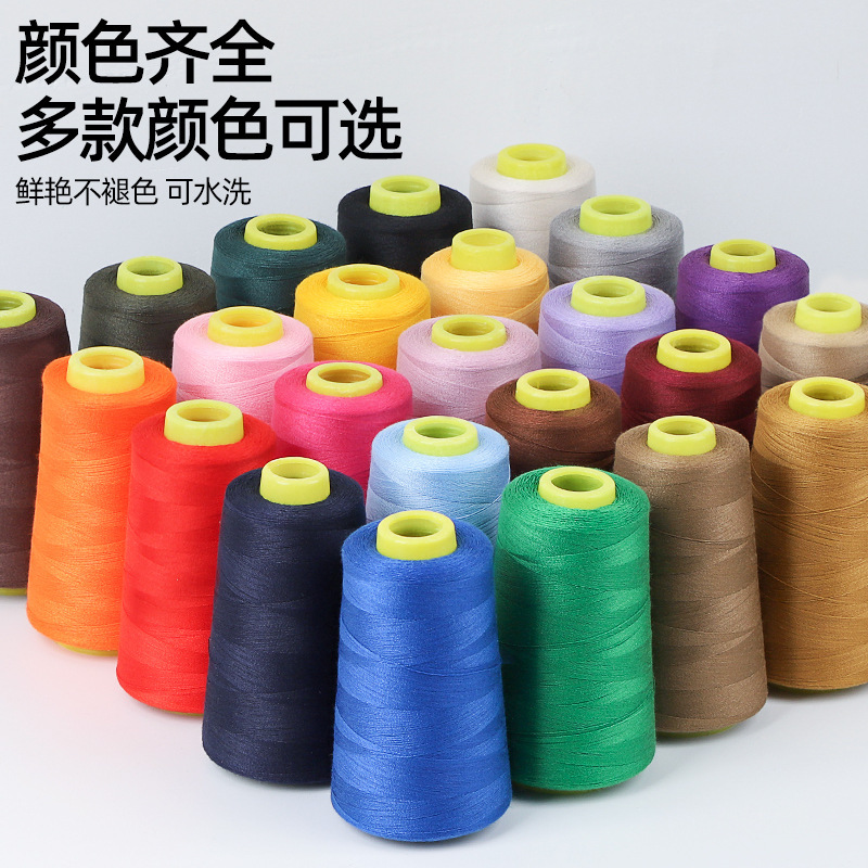 Manufacturer Wholesale 402 Bobbin Sewing Thread High-Speed Flatbed Sewing Thread Household Hand Sewing and Mending Sewing Machine Special Thread Manufacturer Wholesale 402 Bobbin Sewing Thread High-Speed Flatbed Sewing Thread Household Hand Sewing and Mending Sewing Machine Special Thread
