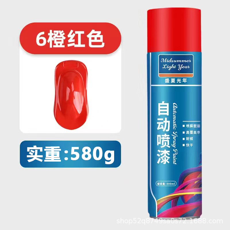 橙红800ml;800ml大容量