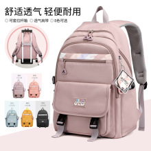 新款牛津布防水初中学生书包双肩高中生大容量女生韩版初中双肩包