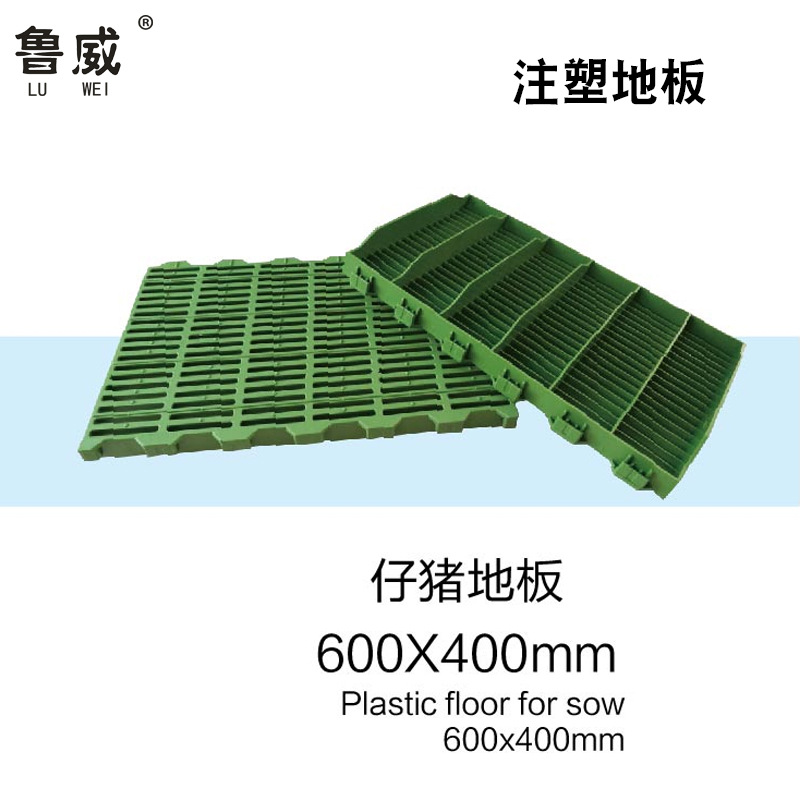 仔猪用加厚塑料漏粪板 双筋复合漏粪板养殖场漏缝板600*400 鲁威