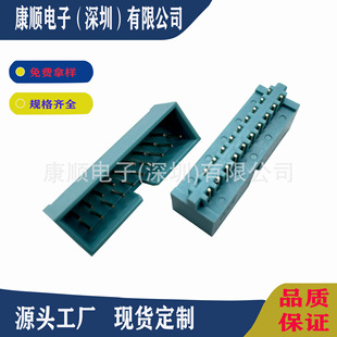USB3.0 IDC19P���^ 180�Ⱥ���ʽ ��ᘹ��� ���ق�ݔ �Ͳ���B����