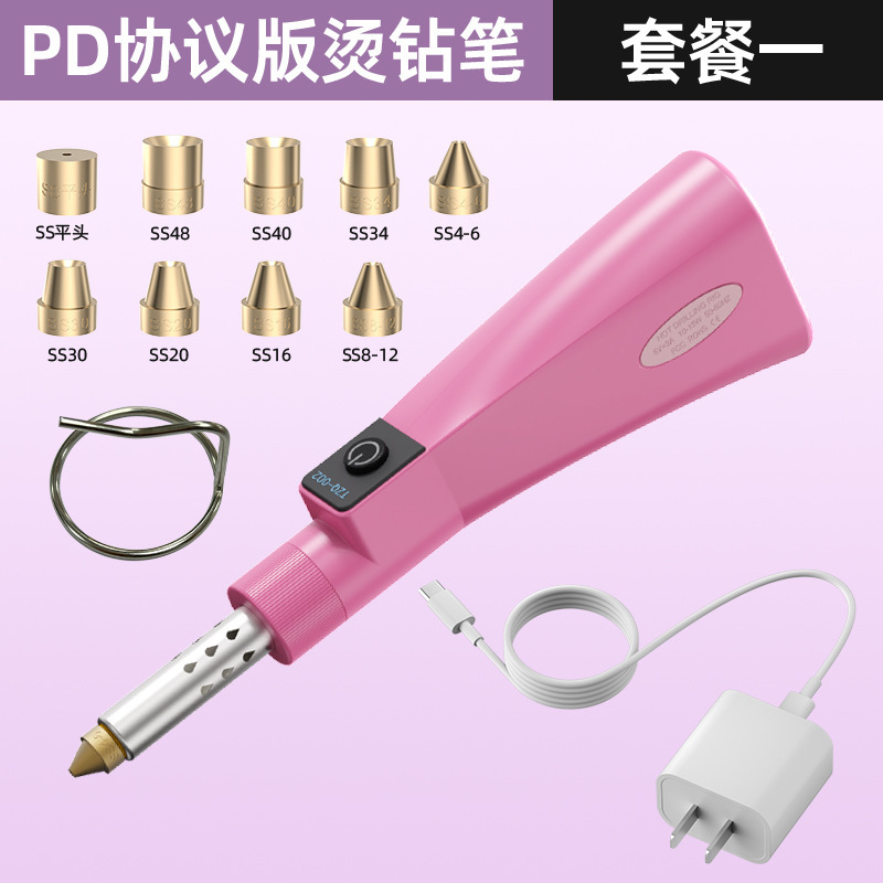 自吸式烫钻笔烫钻器一体机真空点钻笔DIY服饰点钻枪烫钻工具套装|undefined
