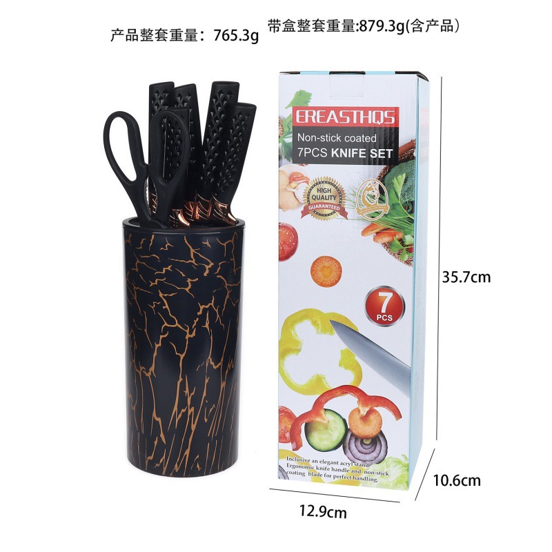 Juego de cuchillos de cocina Juego de cuchillos negros de siete piezas Mango antideslizante Base de cilindro de mármol Juego de cuchillos de chef