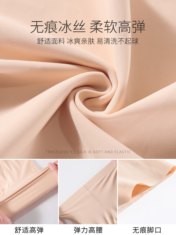 Strict selection of safety pants women's three-point ice silk nylon shark pants cotton crotch anti-light summer women's thin leggings