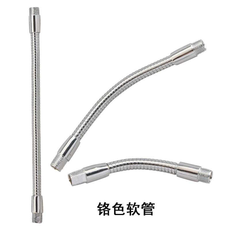随意弯曲管可弯曲定型管万向管鹅颈管蛇形管台灯配件金属软管支架