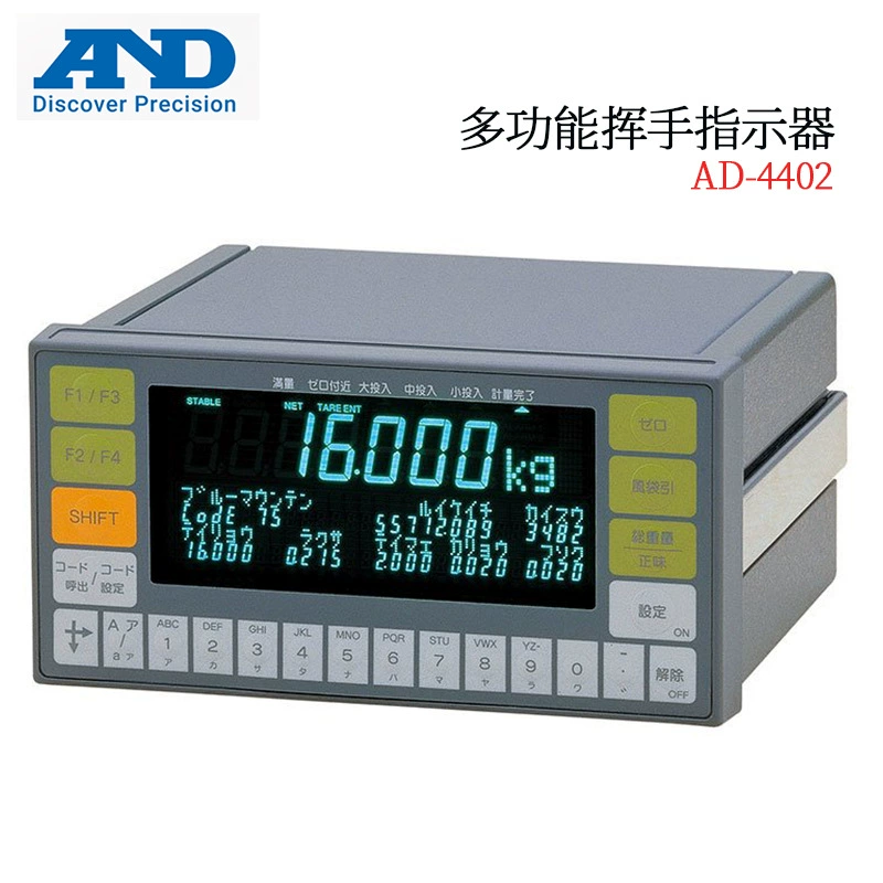 Выгодный многофункциональный индикатор поворота пальца JapaneseAND AD-4402 Индикатор ожидания по шагу AD-4404