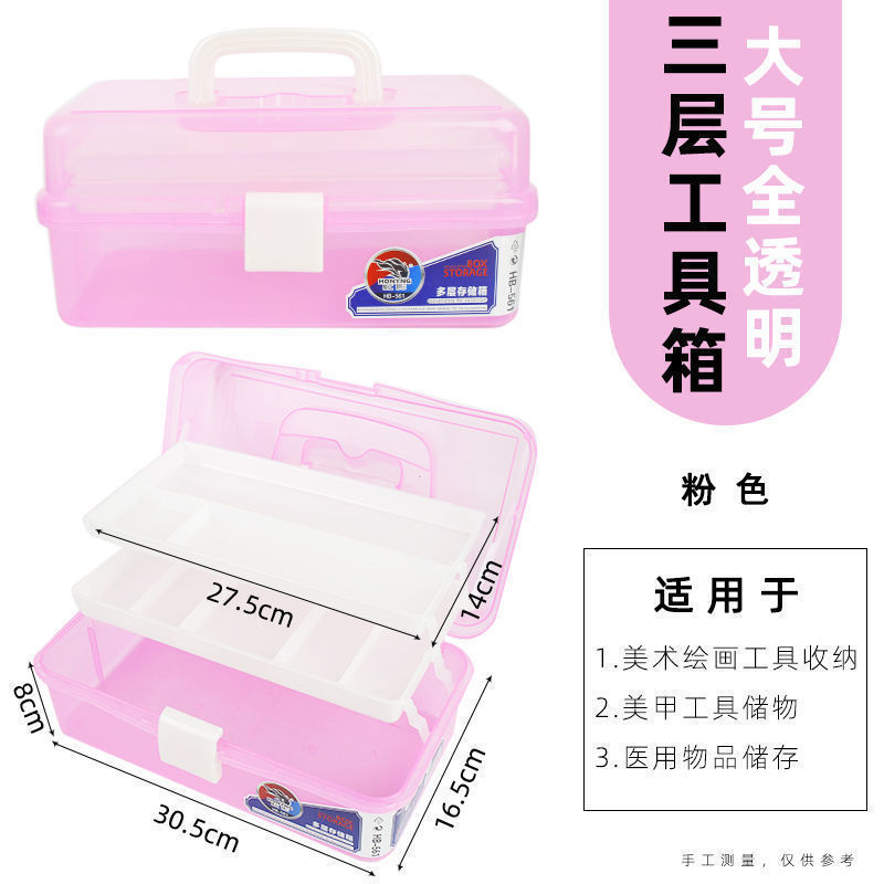美术工具箱生收纳大小号三层蓝色铅笔盒学生画箱独立站亚马逊|undefined