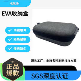 厂家定制EVA收纳箱家用枕头收纳储物盒便携防尘整理收纳盒