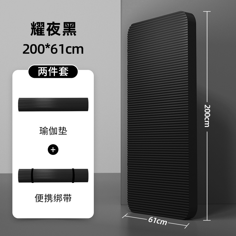 专用男士瑜伽垫健身家用防滑减震静音加大加宽加厚隔音运动锻炼|undefined