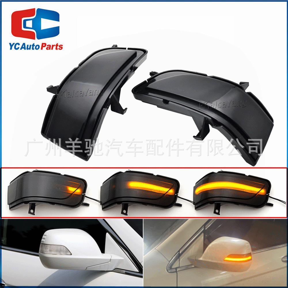 Aplicable para el viejo Honda CRV III Crosstour espejo retrovisor LED dinámico luz de flujo de luz de dirección