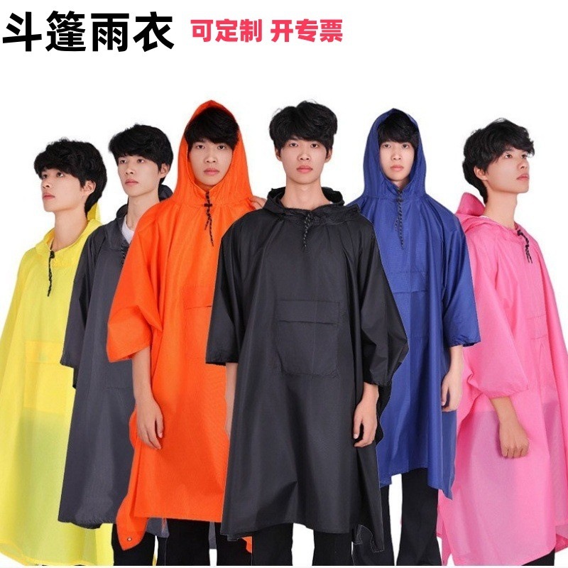 三合一多機能対外貿易マントレインコート210Tポリエステルpuコーティング屋外徒歩で豪雨防止レインコート|undefined