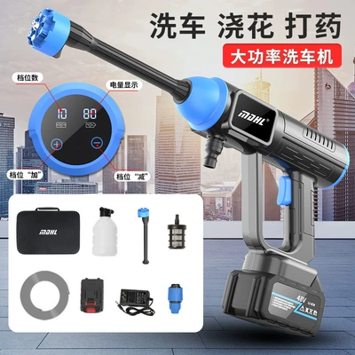 Wireless Car Wash Water Gun High pressure car wash water gun - 8109-high-pressure-water-gun-blue-gray-black-10-electric-48hv-brushless