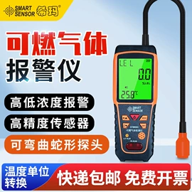 其他仪器仪表;其他仪器仪表;酒精检测仪