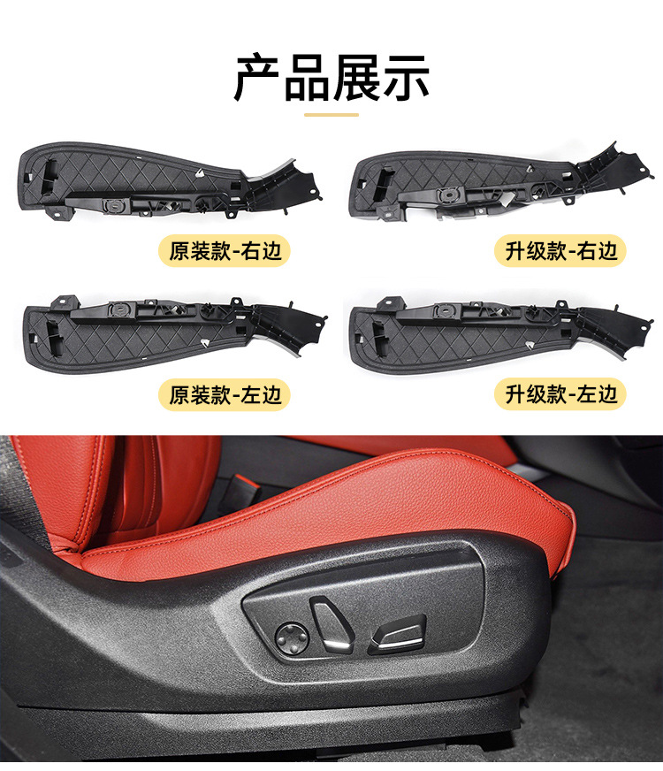 Suitable for BMW X5X6 seat side bracket 5 series 7 series side support 52107317458, 52107317459
