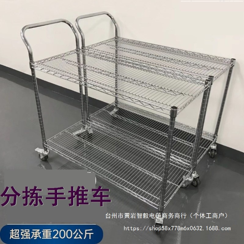 工具车配货车拣货车拉货精益管带轮快递分拣车电商仓库手推车