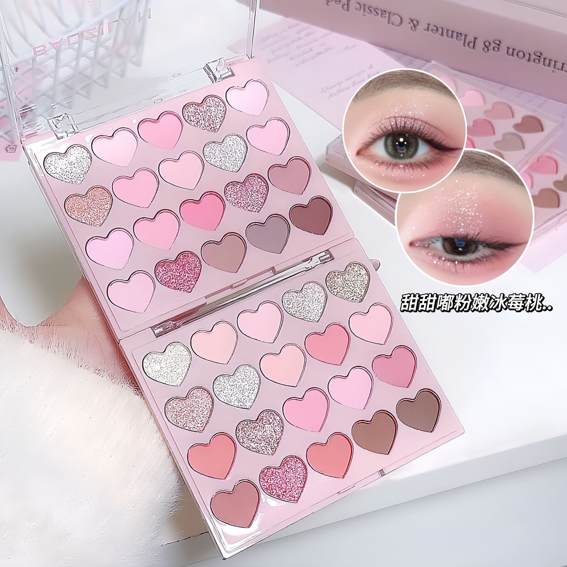 Korean-Style Heart-Shaped 20-Color Eyeshadow Palette, Matte and Pearlescent, Non-Smudging, Pink-Purple, Gentle, Everyday, Pure and Desirable, Light Makeup for Students