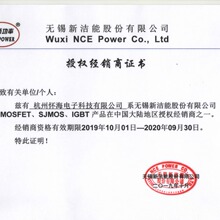 NCE5020Q DFN3*3-8L    NCE½ ЧӦN/50V/20A/19MR