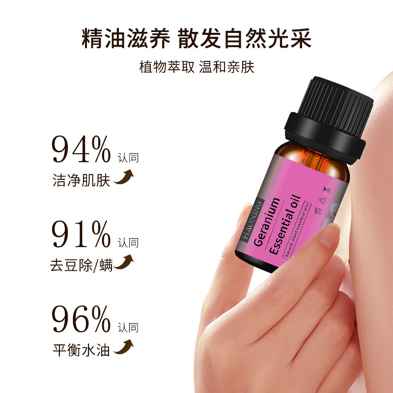 ローズゼラニウム単一精油10ml フェイシャル＆ボディマッサージオイル アロマセラピー スキンケア 原料卸売|undefined