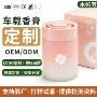 固体家用持久留香香膏