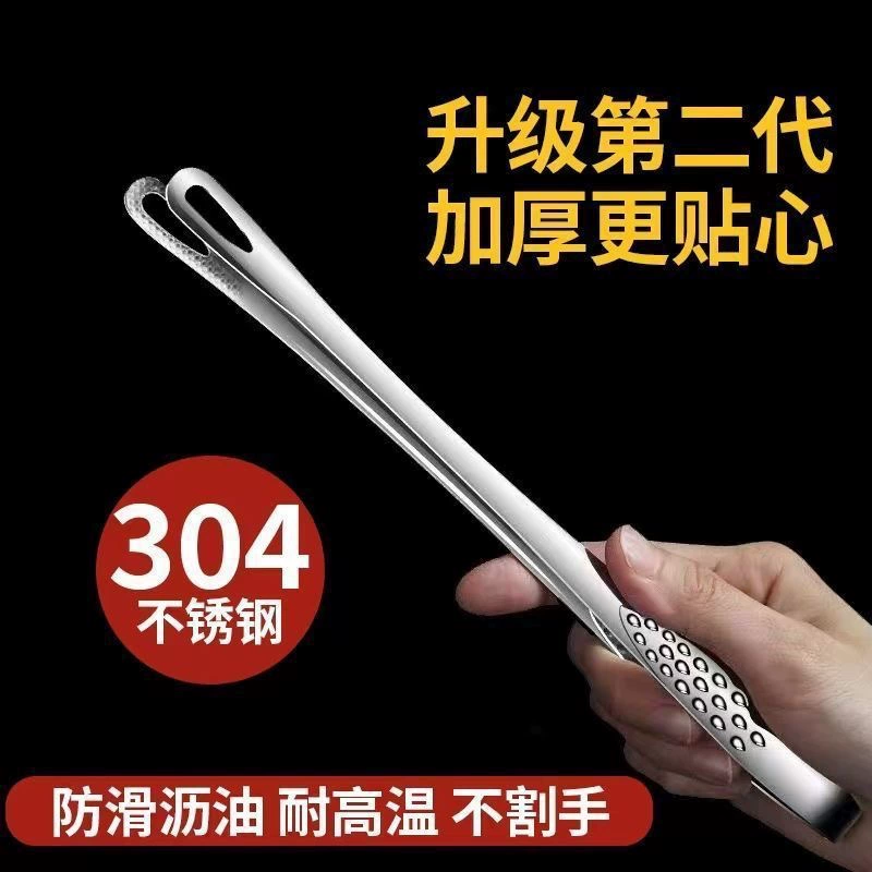Korean barbecue clip stainless steel clip, barbecue grill kitchen, extended food clip restaurant special steak clip