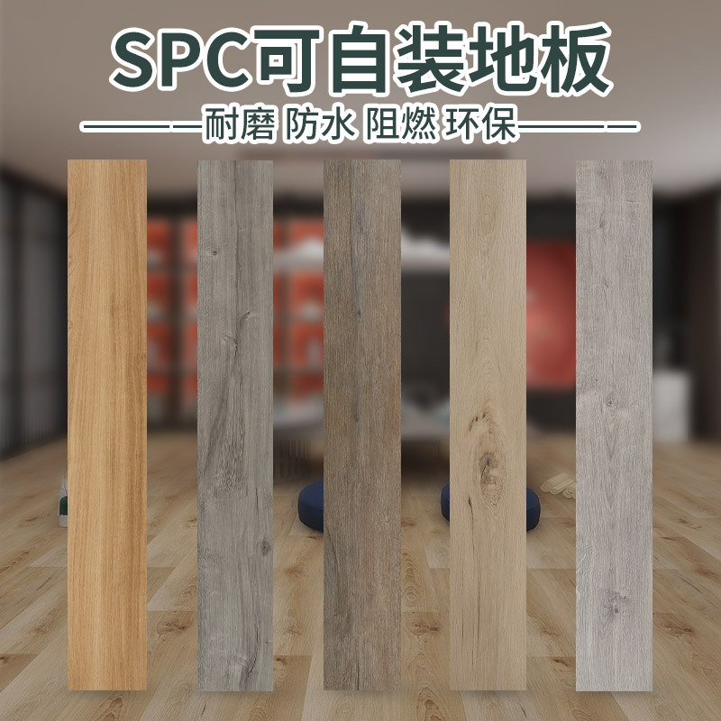 Spcロックバックル石塑木床防湿グレー0ホルムアルデヒド工装家庭用キッチン難燃石晶床メーカー|undefined