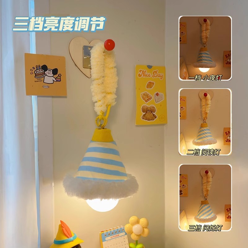 夜灯女子寝室寝室睡眠かわいい物件暖かいかわいい装飾雰囲気ベッドヘッドランプ壁掛灯|undefined