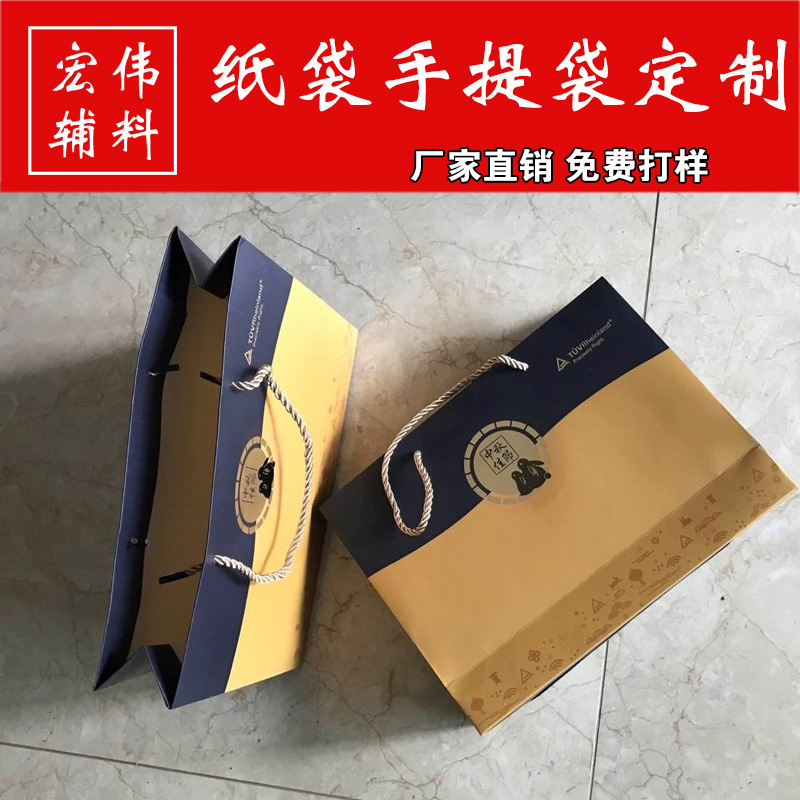 牛皮纸手提袋子批发甜品手提袋双杯咖啡纸袋餐饮 外卖袋子FSC认证