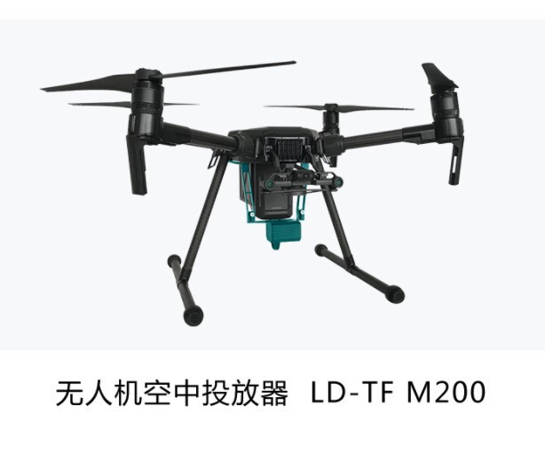 Drone Aerial Launcher Adapted to Dji Dji M200M210M210Rtk Mounting Hook Pod Release Hook