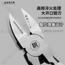 �M��ˮ���Q�¿�ԭ�b늹����I�����Q��б�������޼����߰��]