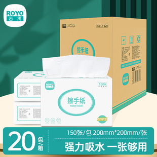 Ruoyu Disposable Hand Towels Hotel Household Hospital Commercial Hand Towels Whole Box Wholesale Thickeneded Toilet Paper