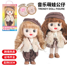�羳24cm�������z����ܛ�z��ż��ͯ�^�Ҽ���� ����Ů���Y�����l