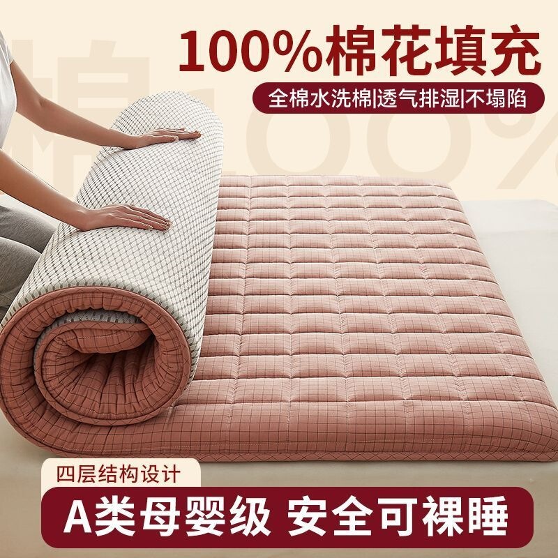 Class a Xinjiang Cotton Mattress for Student Dormitories, Soft Cushion, Thickened Cotton Bed Pad, Hard Mattress Pad Class a Xinjiang Cotton Mattress for Student Dormitories, Soft Cushion, Thickened Cotton Bed Pad, Hard Mattress Pad