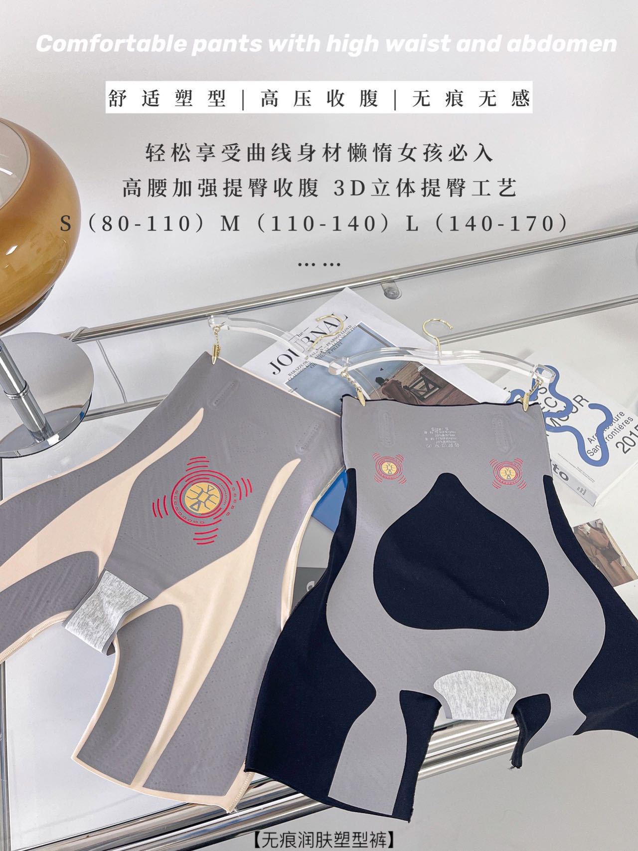 無痕潤膚塑形褲卡卡收腹褲束腰提臀瑜伽高腰塑身褲打底懸浮褲女士